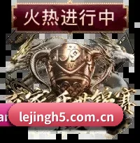 乐竟体育 APP 界面