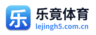乐竟体育